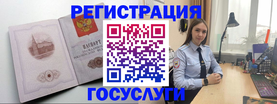 прописка паспорт в Долгопрудном